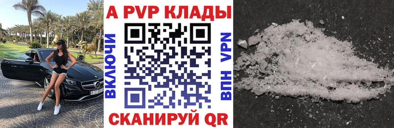 Купить где  Тулун  Alfa_PVP СК КРИС