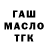 Метадон кристалл Abuka BaRlieB