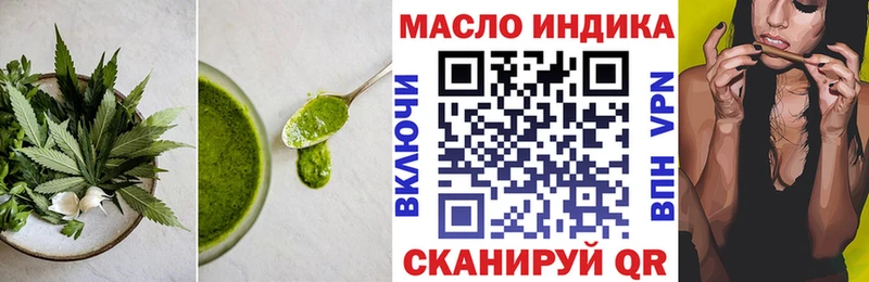 Еда ТГК конопля  Купить где  Тулун 