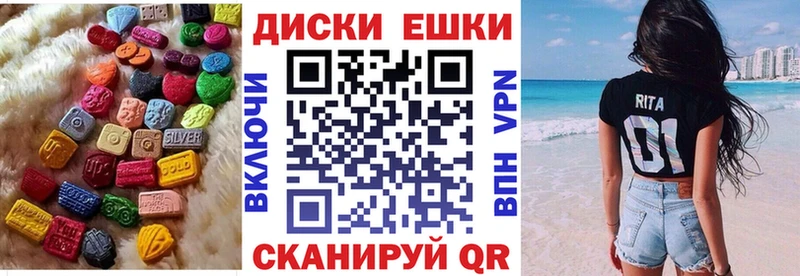 Ecstasy ешки  Купить  Тулун