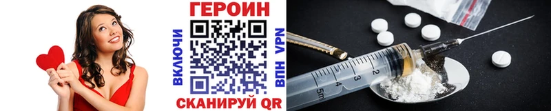 ГЕРОИН гречка  Купить  Тулун 