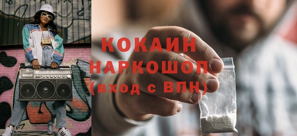 соль ск Костерёво