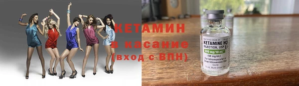 соль ск Костерёво