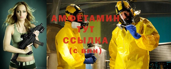 соль ск Костерёво