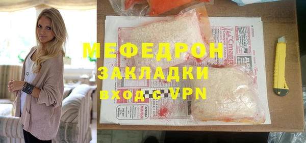 соль ск Костерёво