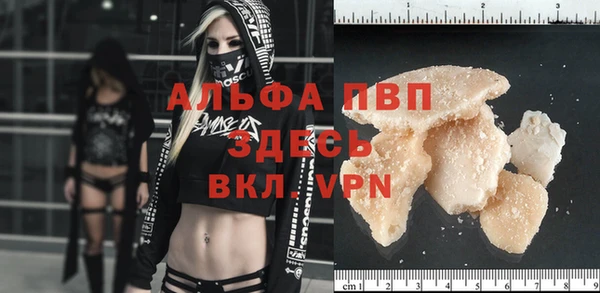 соль ск Костерёво