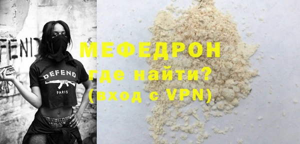 соль ск Костерёво