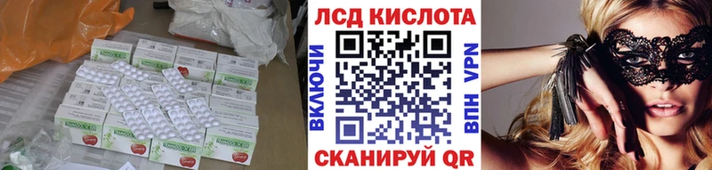 Купить закладки  Тулун  ЛСД экстази кислота 