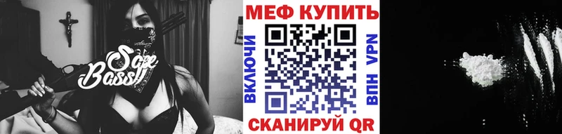 Купить  Тулун  МЕФ 4 MMC 