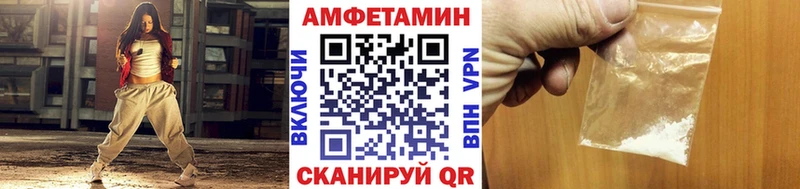Метамфетамин винт Тулун