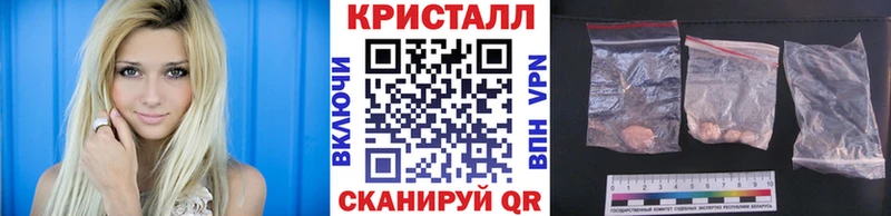 Первитин кристалл  Купить закладки  Тулун 