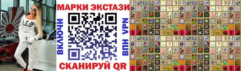 Купить  Тулун  Наркотические марки 1,5мг 